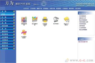 南昌软件程序开发 江西行业管理软件 江西汽配账务软