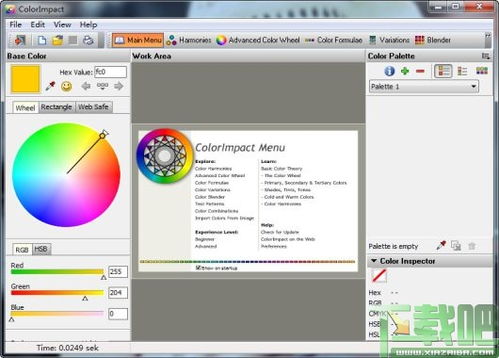 ColorImpact 颜色方案设计工具 V4.1.2下载